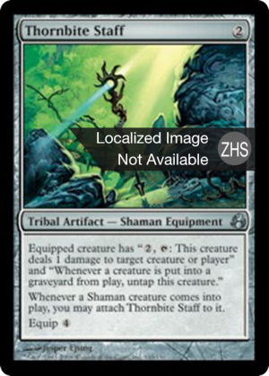 0b634801-0f51-454c-bbe8-ce2bf97d1dd9 Thornbite Staff