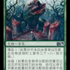 Carnage Wurm