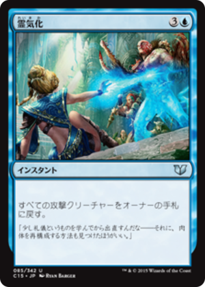 0b88e7f4-b29b-4936-b2f5-d52222a3ccee Aetherize