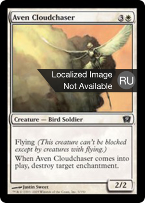 0b8e3106-a342-4303-96b2-a45d80c015b4 Aven Cloudchaser