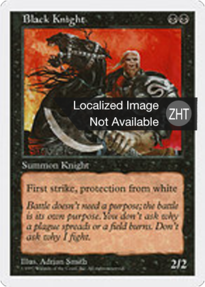 0bbacdaf-c38c-41f5-bebd-75f315cae792 Black Knight