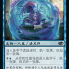 Merfolk Pupil