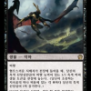 Abhorrent Overlord