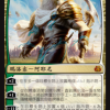 Ajani, Valiant Protector