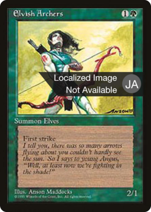 0c1c24dc-d314-4877-8840-24bfff6e9cc3 Elvish Archers