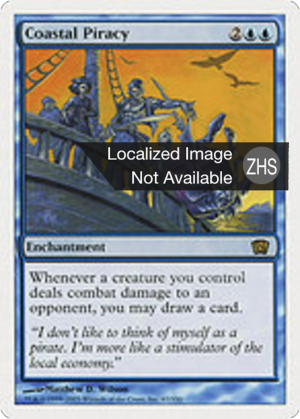 0c43c670-0112-4f6e-aeaa-e5effc1a70ac Coastal Piracy