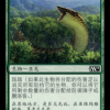 Yavimaya Wurm