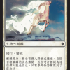 Alabaster Kirin