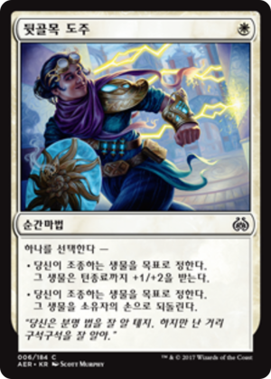 0c60bfbf-9518-4b9d-b2f4-b35a5f592501 Alley Evasion