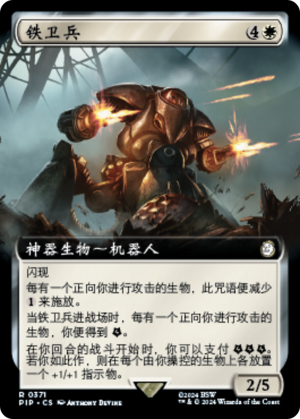 0c6ff8e7-8907-4118-958d-27fedf319178 Sentry Bot