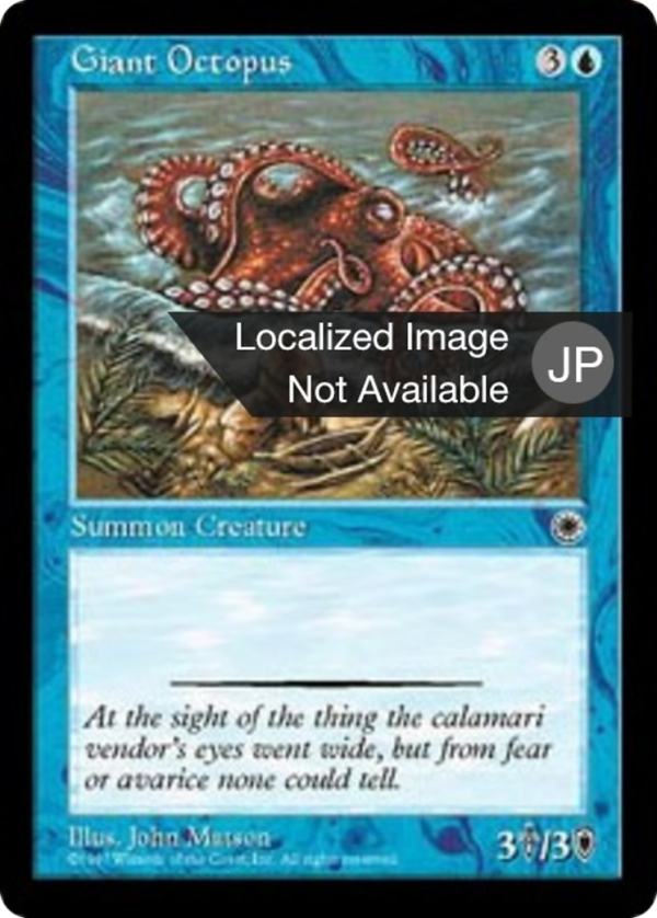 0c8dee3f-cfc8-42e0-b77e-637dc1e7c8e5 Giant Octopus