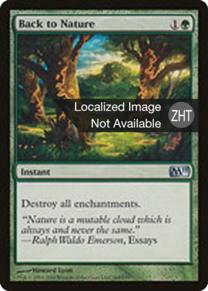 0c9cc65e-972c-4de0-834a-a47d83027d21 Back to Nature