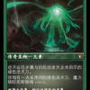 Omnath, Locus of Mana