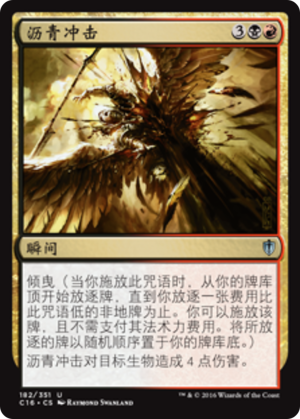 0ceeb271-8d71-4266-bed1-c3696de79396 Bituminous Blast