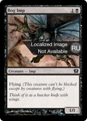 0cfc8cb0-6da3-46e9-a783-c7f9621742ae Bog Imp