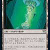 Urza's Power Plant