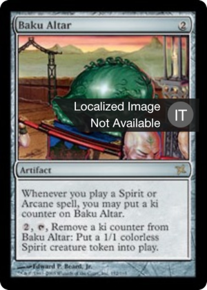 0d3f47e7-6f5a-4383-a60f-30c6efbd649f Baku Altar