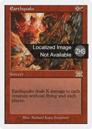 0d5cf3ee-85d9-42c5-b4d6-28e8311e6f2f Earthquake