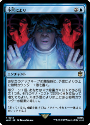 0db543f1-6985-4e7a-a1bf-d268ad332987 As Foretold