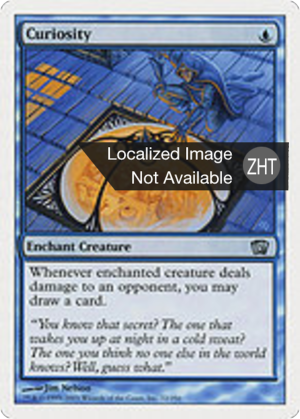 0dbc3d92-239f-4b1a-a6f0-7687fcbf8c6b Curiosity