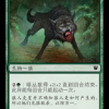 Darkthicket Wolf