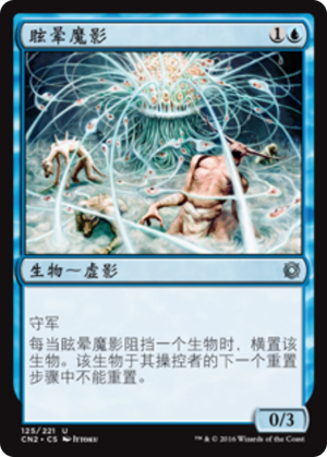 0e071ef2-e724-45f0-9b71-3292d4762ac0 Vertigo Spawn