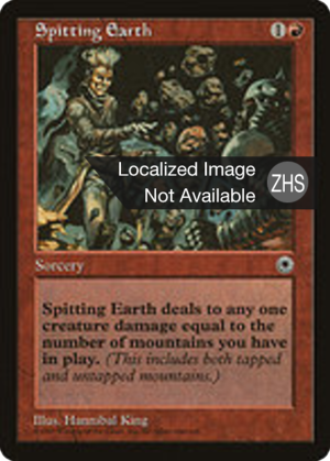 0e078494-2724-4a62-839e-dda30e34a50a Spitting Earth