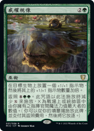 0e16ab2c-82c2-46b7-be04-045c740bcb0d Visions of Dominance