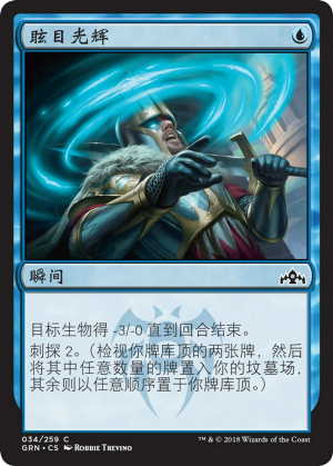 0e4bb1bc-50f6-4830-8bf9-7be275c4b00f Dazzling Lights