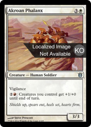 0e566b06-dc37-4cae-a173-09e9b41da777 Akroan Phalanx