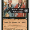 Young Wei Recruits