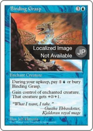 0e74103e-046b-4cd5-a099-80cfe57beb92 Binding Grasp