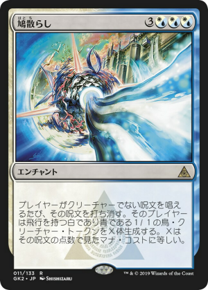 0e820c38-a89d-4c58-ba00-461eacfdeeee Dovescape