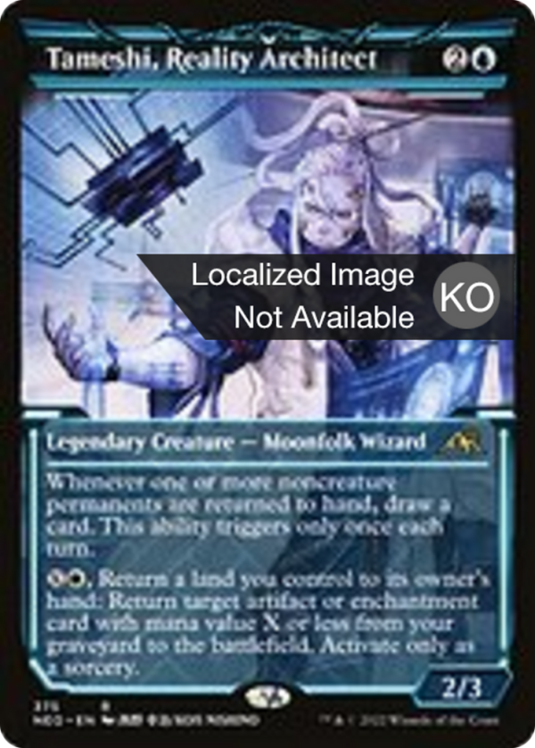 Tameshi, Reality Architect