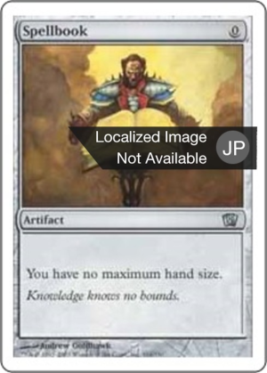 0e874a4c-653d-4d93-a786-e31c44a5eb63 Spellbook