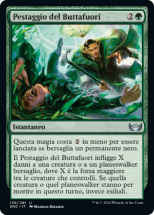 0e8c03e0-45a6-42e6-9c33-e78e6d85c6ce Bouncer's Beatdown