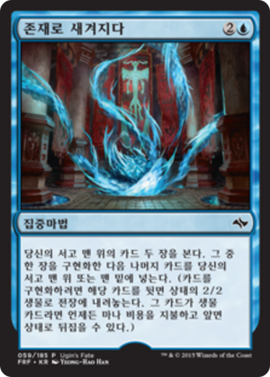 0e92ea1b-a6e5-4b22-a386-009f7004a296 Write into Being