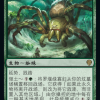 Llanowar Greenwidow