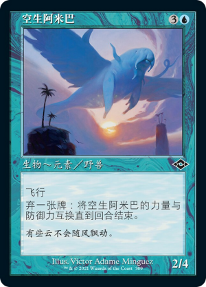 0ea22e71-2a7b-40cd-ae0f-3e95fa229713 Aeromoeba