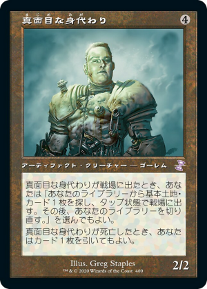 0eae65e7-da5f-4013-9dc7-0b3bfdf750ab Solemn Simulacrum