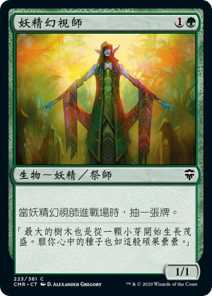 0eb4ff9f-8fac-4b2f-8ac7-488b93673545 Elvish Visionary