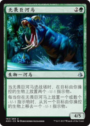 0edf4374-1fc4-4608-abba-25f805d2b416 Defiant Greatmaw