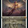 0ef5acb8-f853-4319-b5f4-d84c5f52716e Akroma, Vision of Ixidor