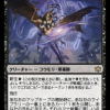 Darkstar Augur