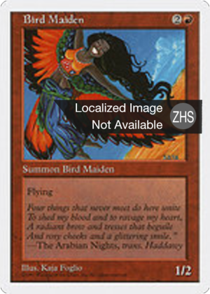 0f485071-a0e9-4260-8e9e-ec60f0e84161 Bird Maiden