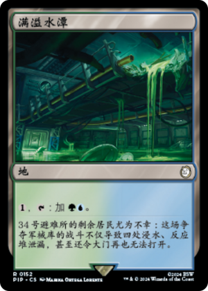 0f54d398-22b7-469e-b22e-3d40f66dda69 Overflowing Basin