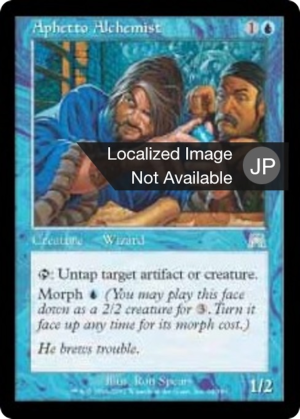 0f8fa3dd-b815-4782-a4a0-fa406233f71f Aphetto Alchemist