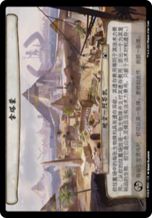 0f9e3f15-a027-4eb5-9a89-94e414d83ee9 Naktamun