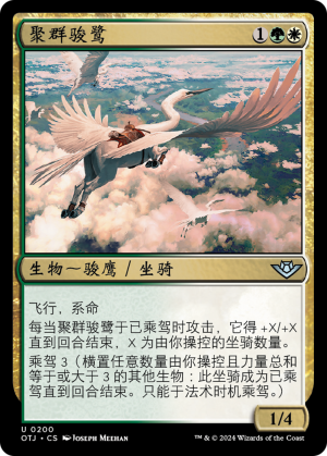 0fa4203e-92ef-4e86-87fa-3c9a6034af51 Congregation Gryff