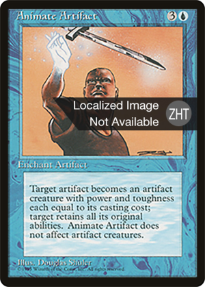 0fa61629-a71d-482f-a400-37a1fcaf112c Animate Artifact